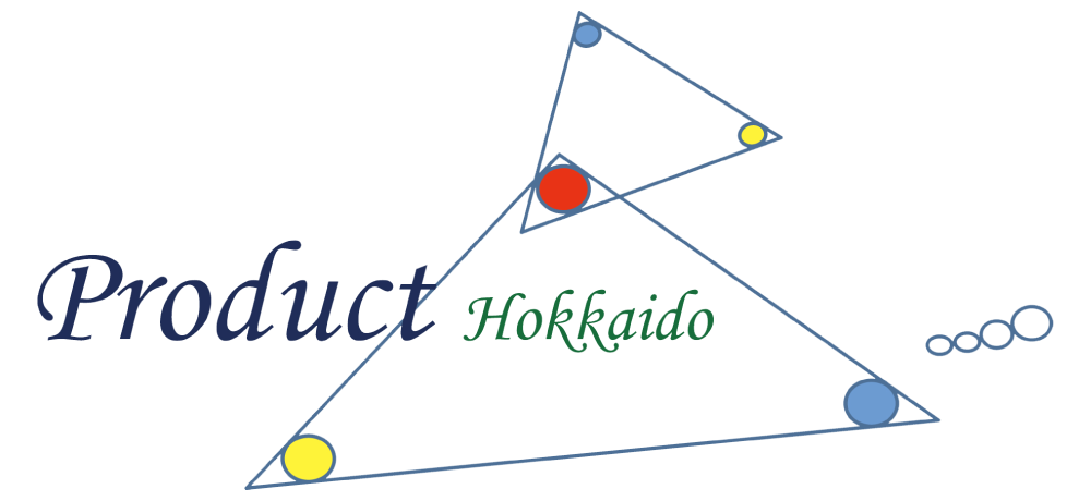 プロダクト北海道